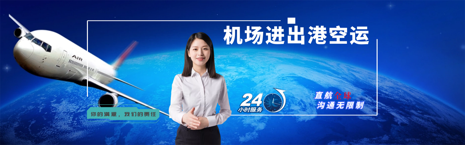 尤溪到太原物流公司-尤溪至太原物流专线-尤溪空运到太原-优时通物流有限公司